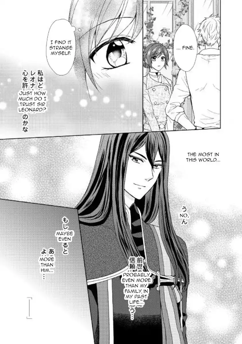 From Maid to Mother Chapter 32 13